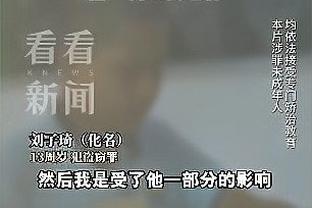 狼堡前锋：凯恩的脚下技术让人想起了伊布，凯恩也有很强终结能力