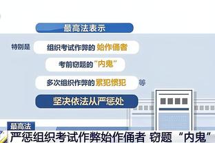 开云手机版登录入口在哪截图4