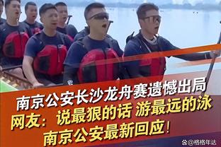 字母哥被玩坏了？瓦兰赛后得到比赛用球后大喊：是比赛用球吗