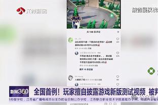 澳波：对阵伯恩茅斯必须拿出最佳水准，他们的势头非常不错