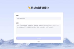 半岛主页官网截图3