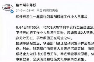 江南体育app官网下载安装苹果截图1