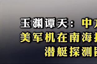 经典回顾：伊布双响C罗戴帽 葡萄牙3-2瑞典